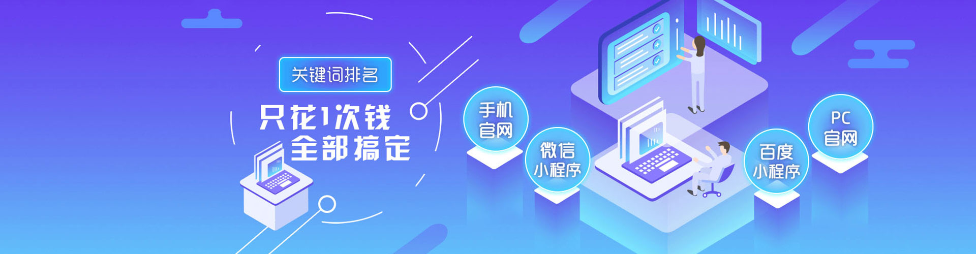 井陉网络推广竞价